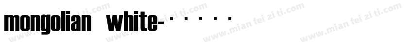 mongolian white字体转换